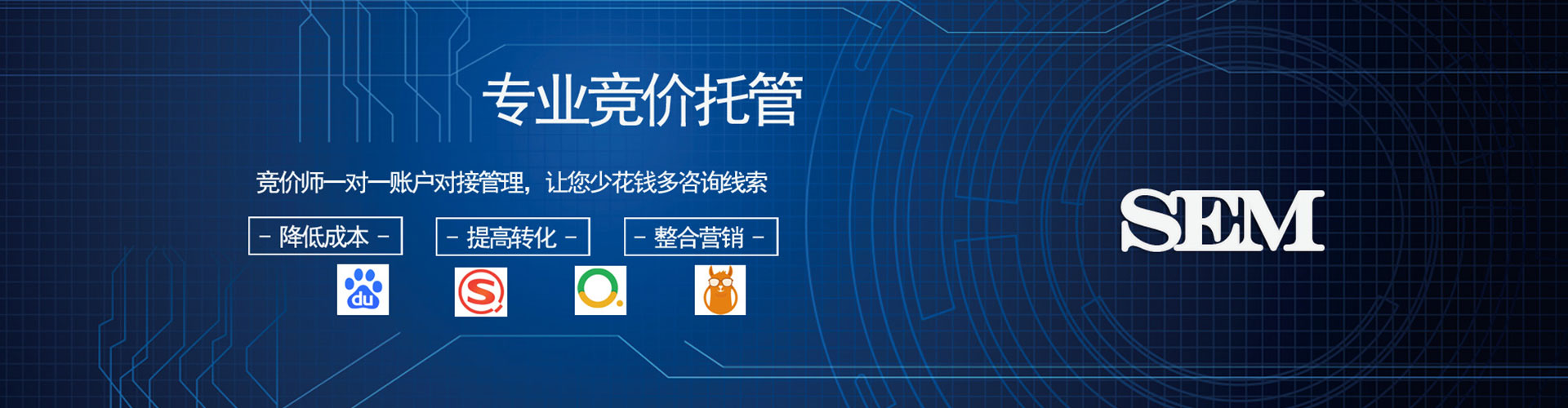 温州百度开户高返点